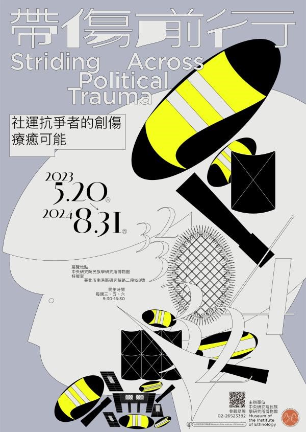 “Striding Across Political Trauma”—Exhibition